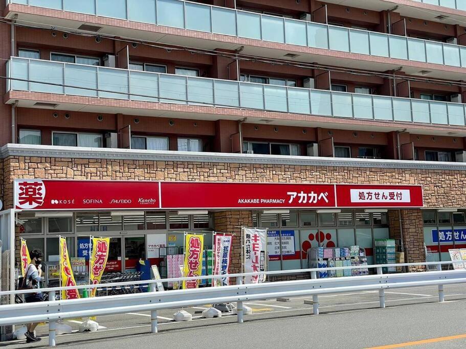 Roomy 4Br Home Sleeps 9／Shinosaka／Large Groups Exteriör bild