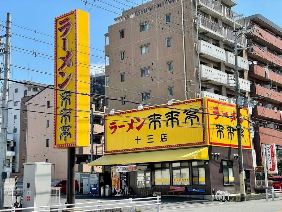 Roomy 4Br Home Sleeps 9／Shinosaka／Large Groups Exteriör bild