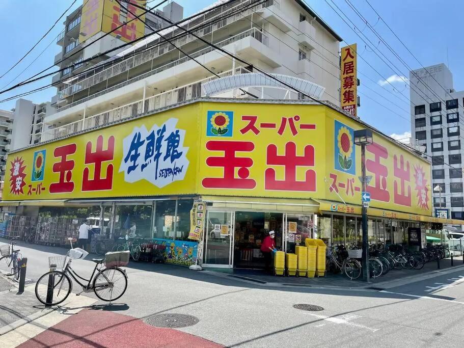 Roomy 4Br Home Sleeps 9／Shinosaka／Large Groups Exteriör bild